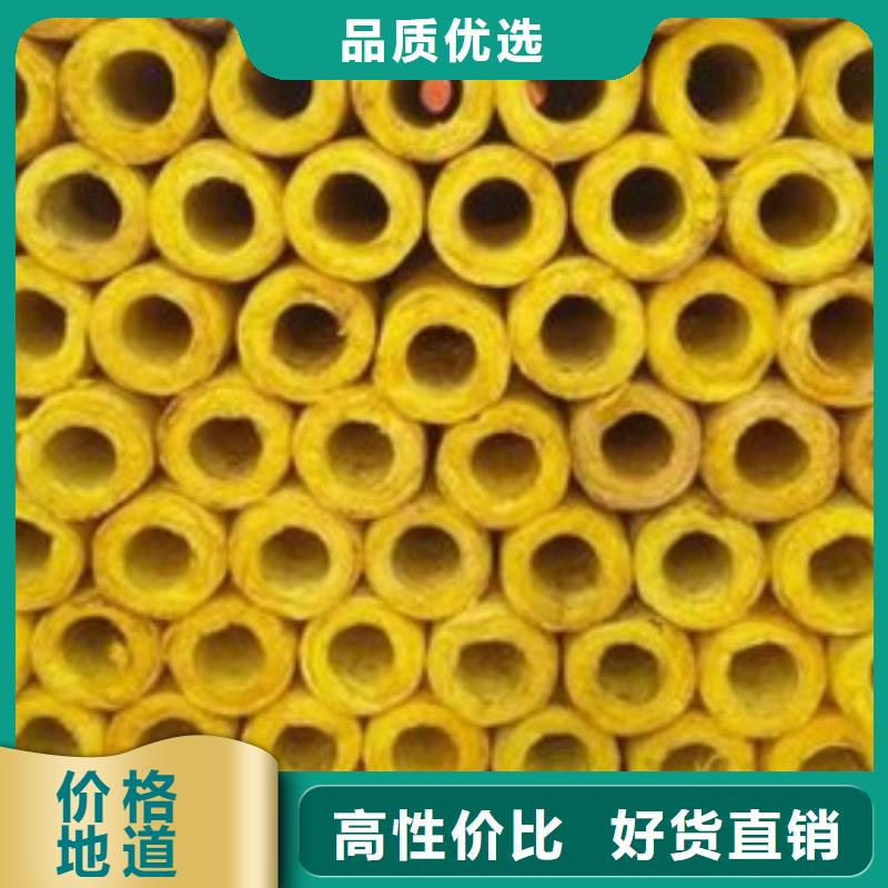 玻璃棉管岩棉管厂库存齐全厂家直供