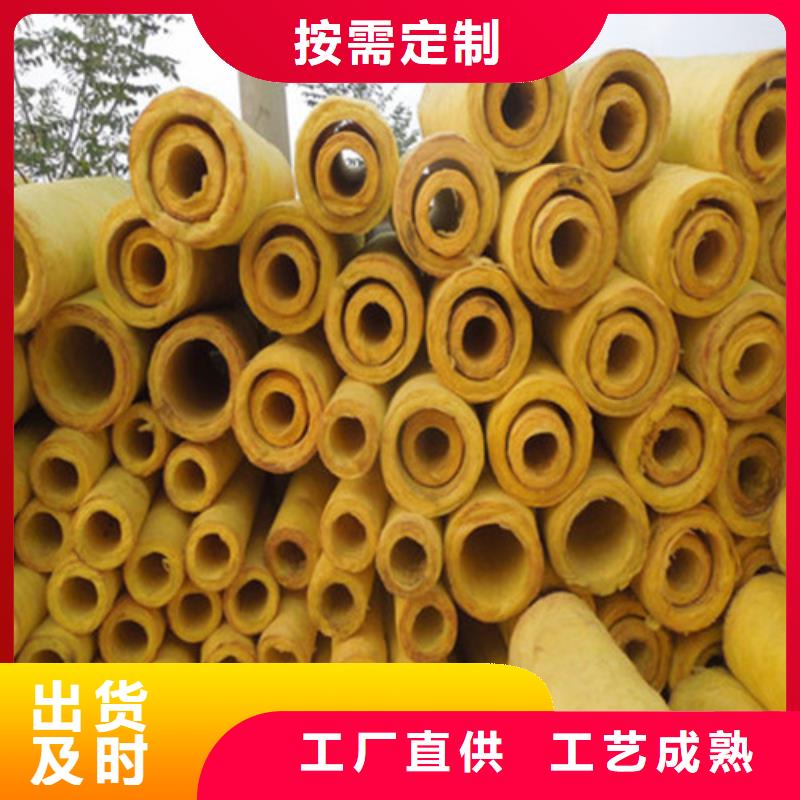 玻璃棉管岩棉管厂库存齐全厂家直供