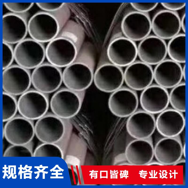 无缝钢管合金管真诚合作