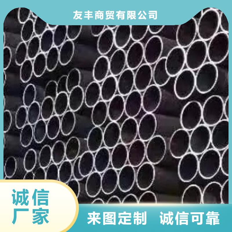 16MN无缝管生产线