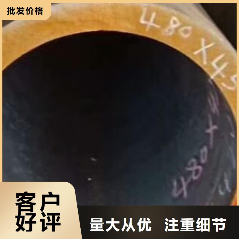 无缝钢管合金管真诚合作