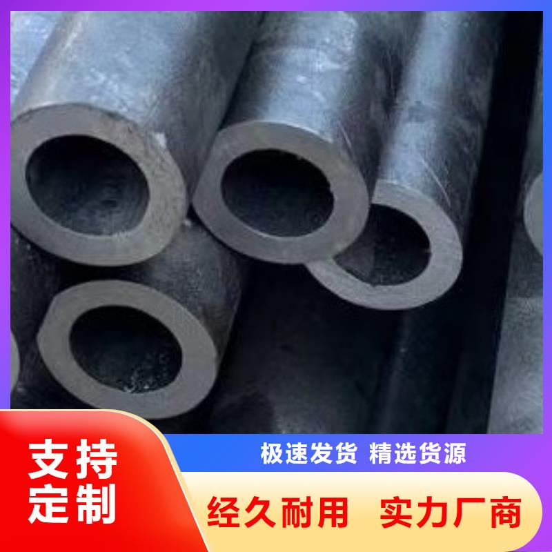 无缝钢管合金管真诚合作