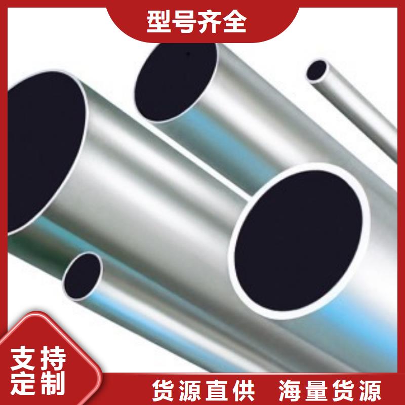 合金管高低压锅炉管专业生产团队