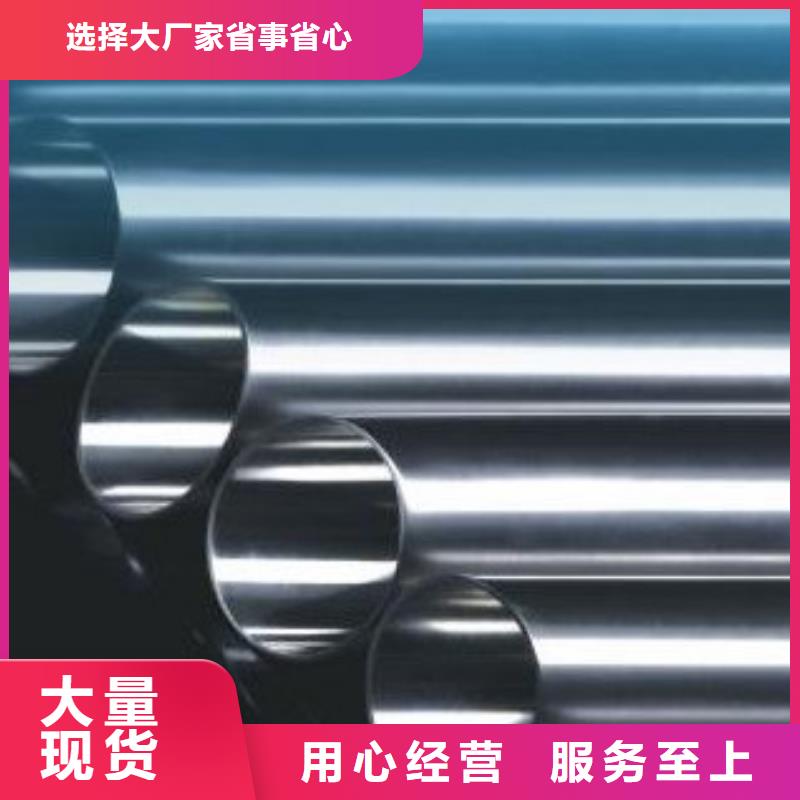 合金管无缝方管多年经验值得信赖