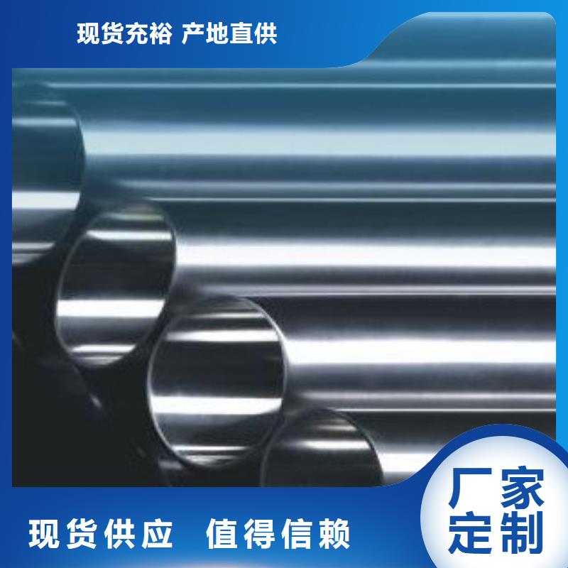 合金管高低压锅炉管专业生产团队