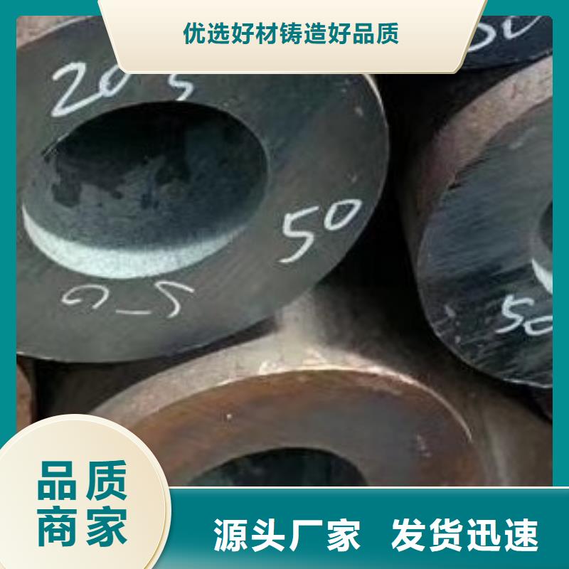 45#无缝钢管,焊管全新升级品质保障