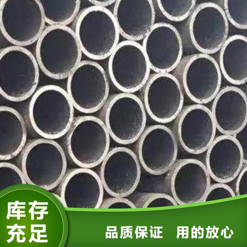 45#无缝钢管,焊管全新升级品质保障