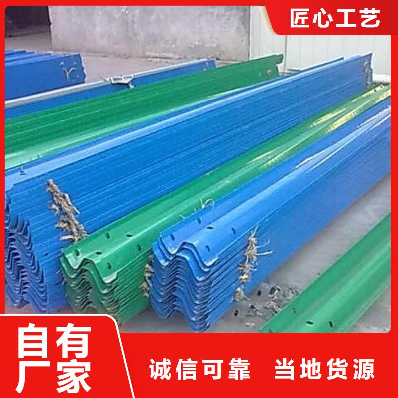 波形护栏不锈钢护栏生产厂家以质量求生存