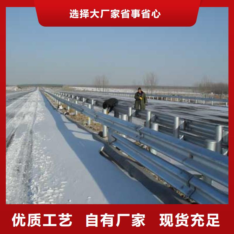 波形护栏波形护栏厂家选择我们没错