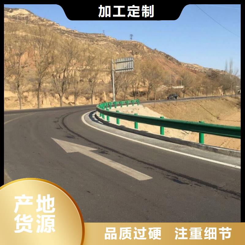 波形护栏公路波形护栏出厂价