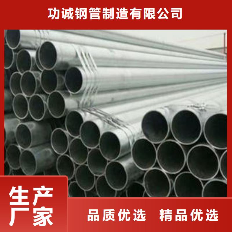 无缝钢管镀锌钢管质检合格发货