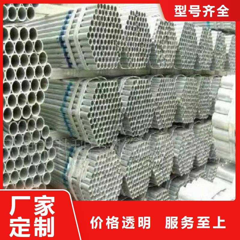 无缝钢管_镀锌钢管批发价格
