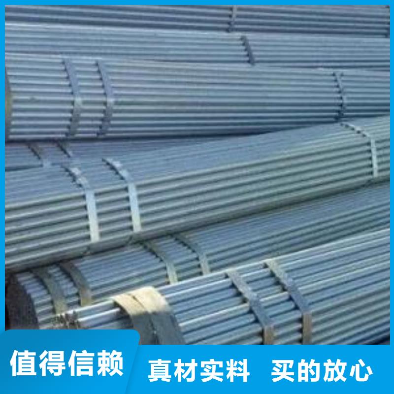 无缝钢管_镀锌钢管批发价格