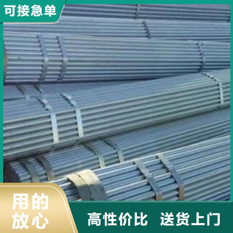 无缝钢管_镀锌钢管货真价实