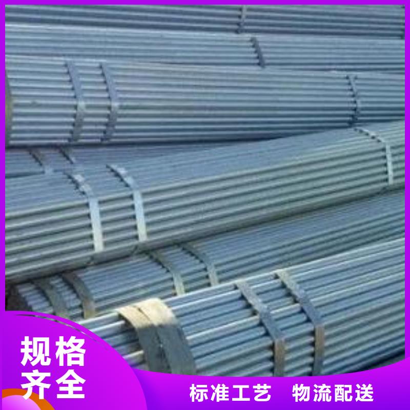 无缝钢管_镀锌钢管批发价格
