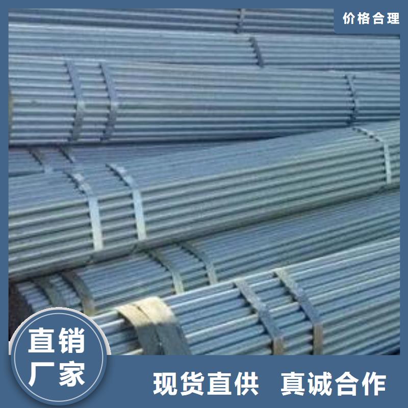 无缝钢管_镀锌钢管批发价格