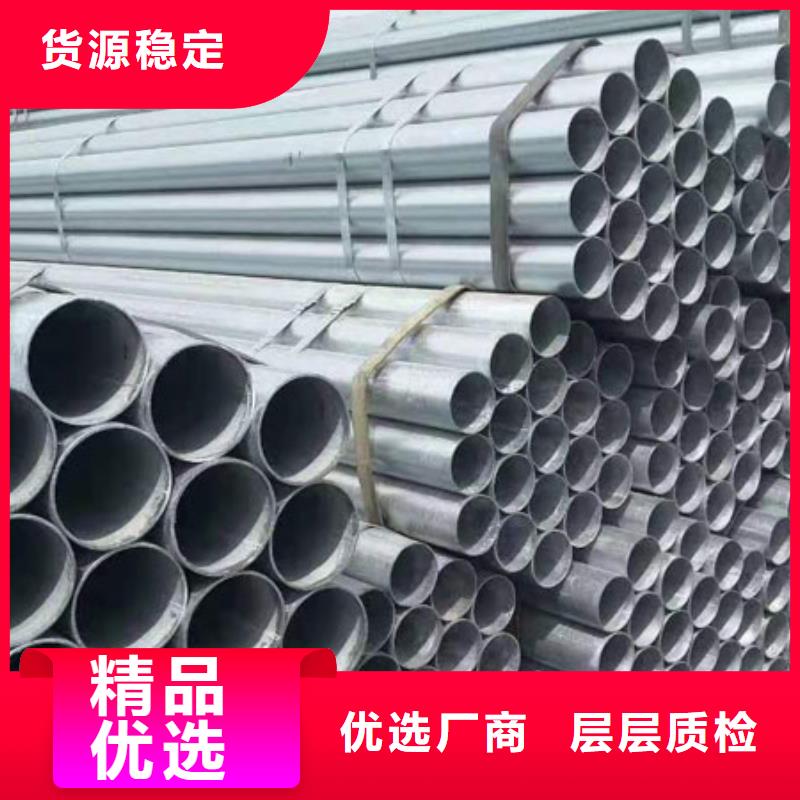 无缝钢管_镀锌钢管货真价实