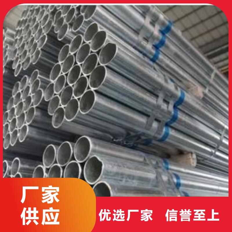 无缝钢管_镀锌钢管货真价实