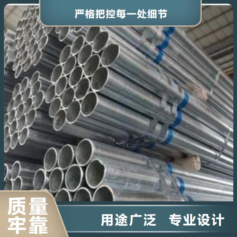 无缝钢管_镀锌钢管货真价实