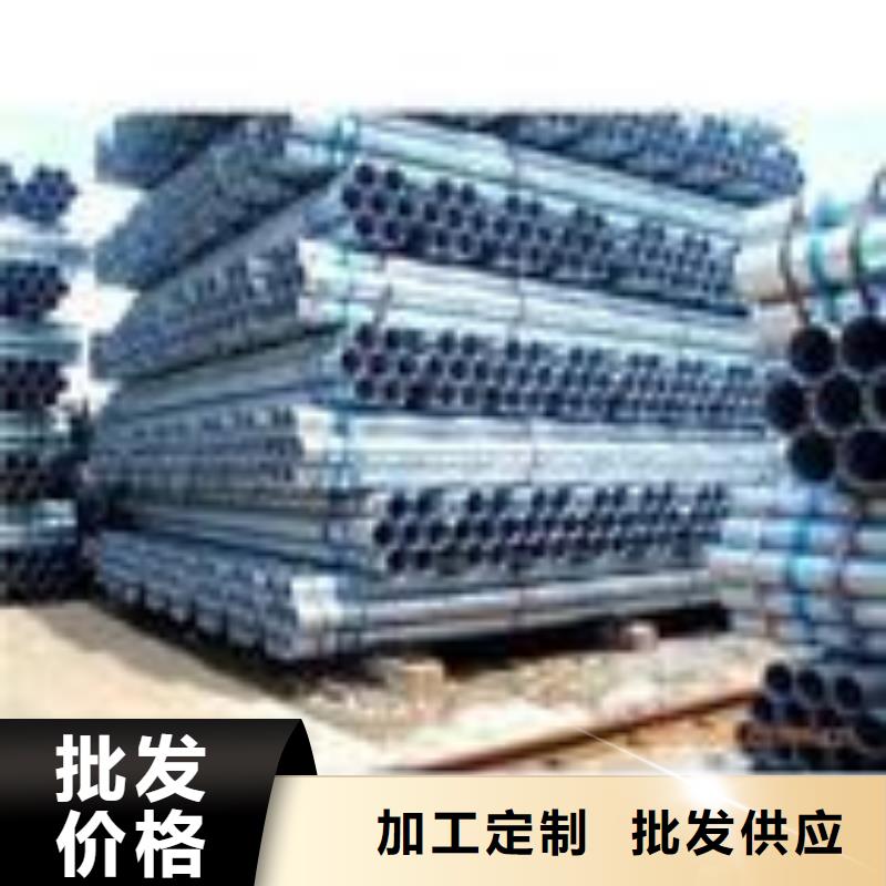 无缝钢管_镀锌钢管批发价格