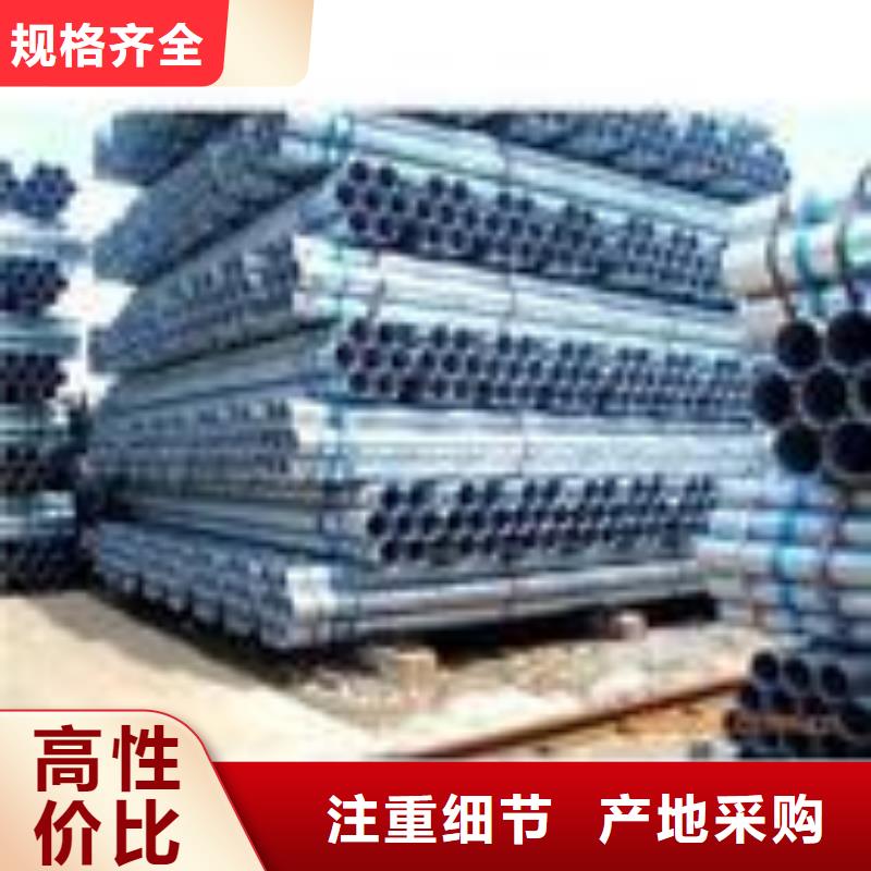 无缝钢管镀锌钢管质检合格发货