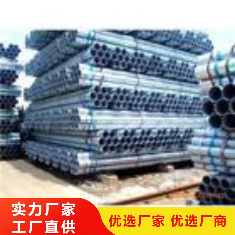 无缝钢管镀锌钢管产品实拍