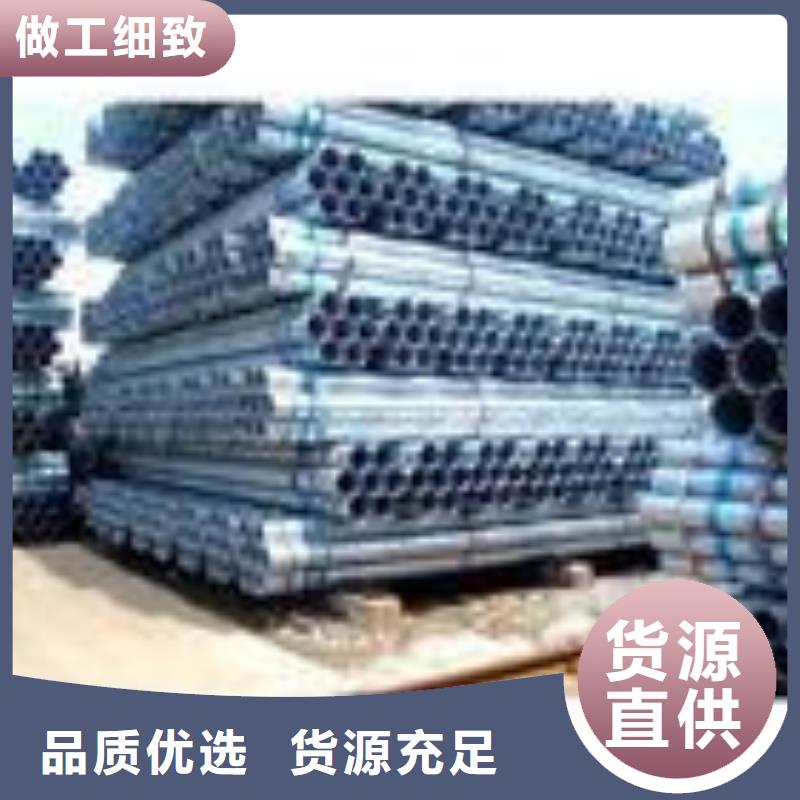 无缝钢管_镀锌钢管货真价实