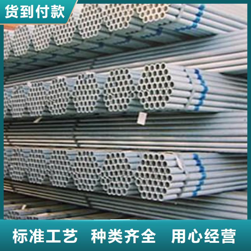 无缝钢管_镀锌钢管批发价格