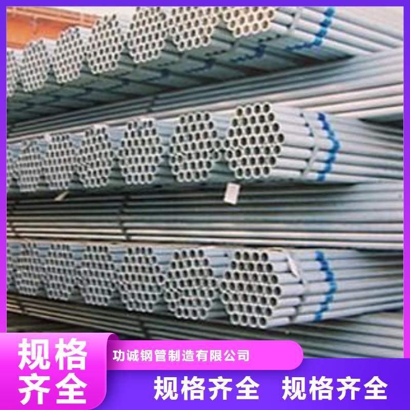 无缝钢管镀锌钢管产品实拍