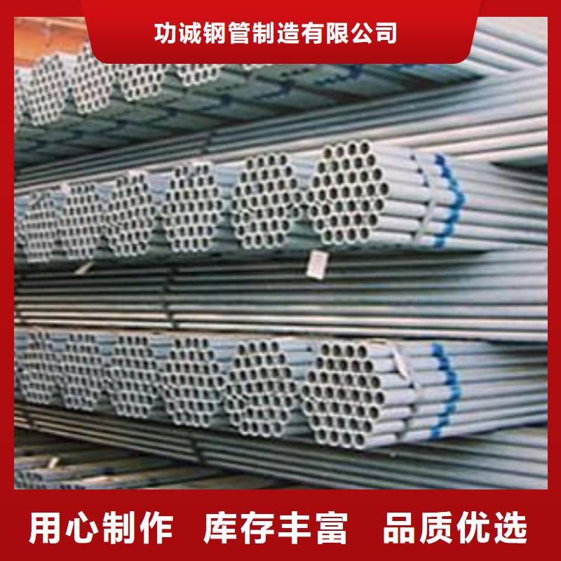 无缝钢管镀锌钢管质检合格发货
