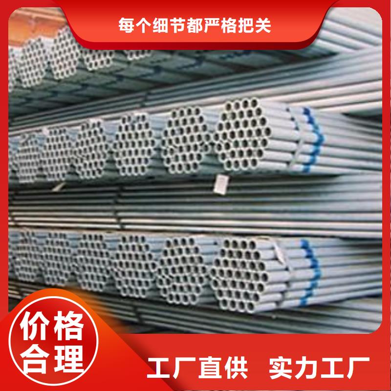 无缝钢管_镀锌钢管货真价实