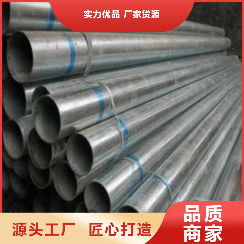 无缝钢管镀锌钢管质检合格发货