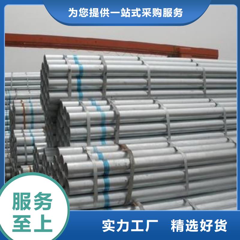 镀锌钢管让客户买的放心