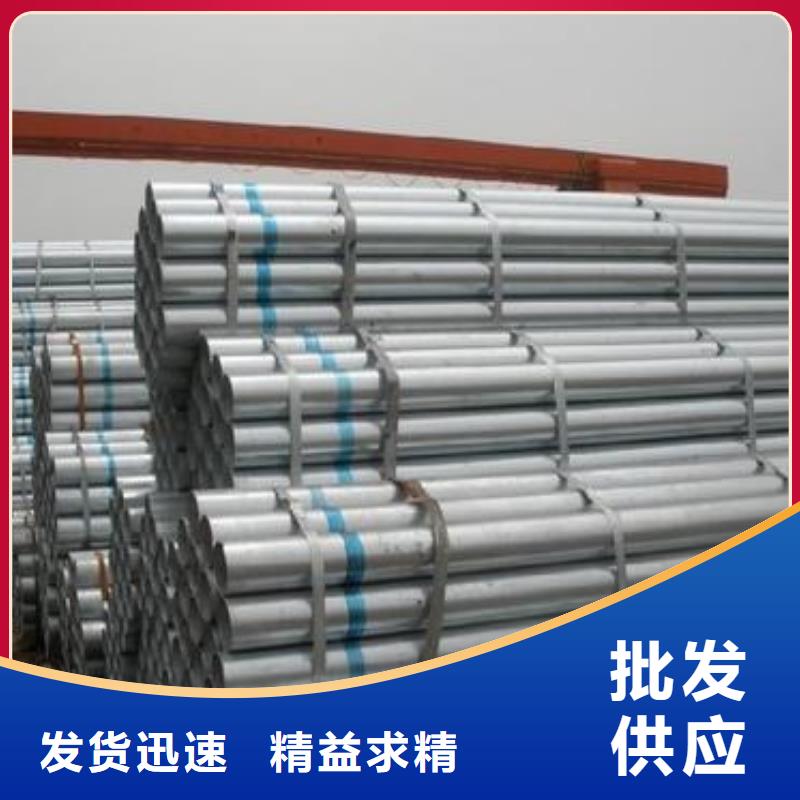 镀锌钢管源头厂家量大价优