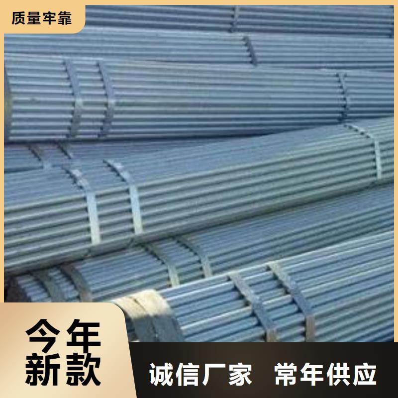 镀锌钢管敢与同行比价格