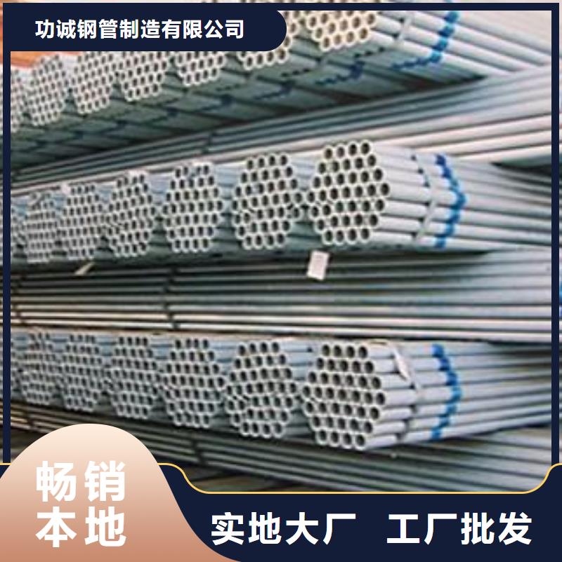 镀锌钢管来厂考察