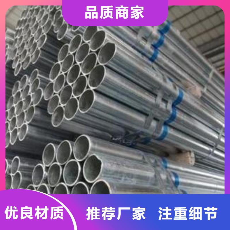 镀锌钢管品种全