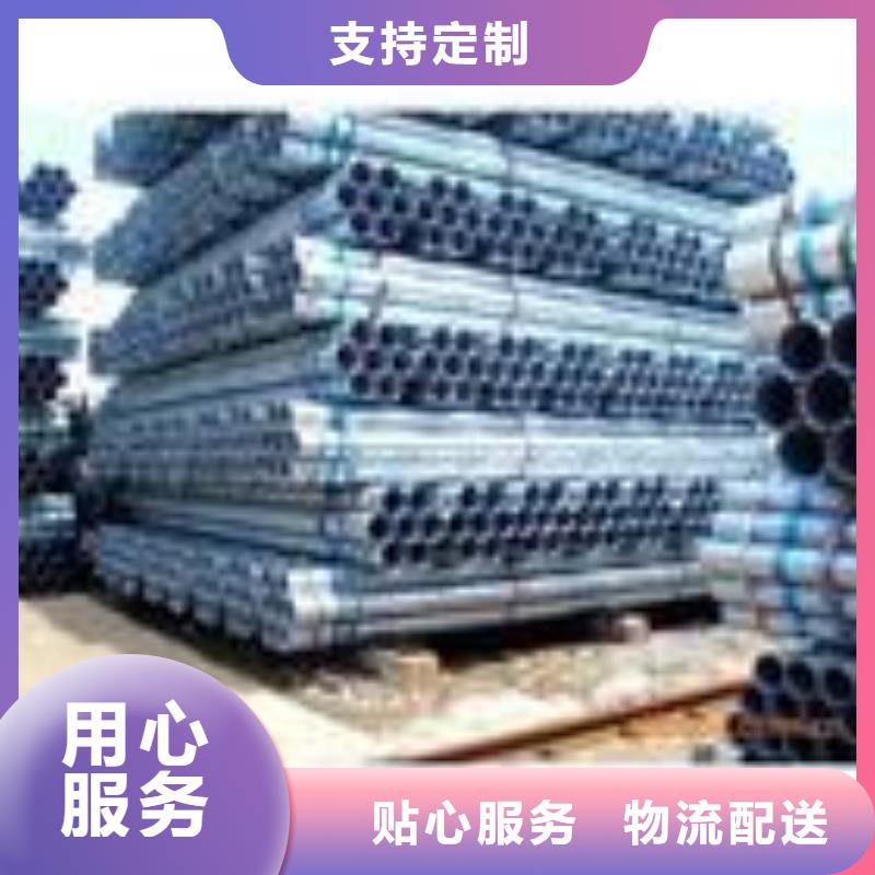 镀锌钢管货源直销