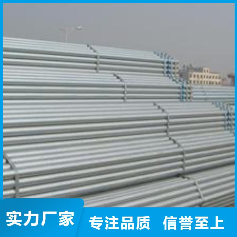 镀锌钢管敢与同行比价格