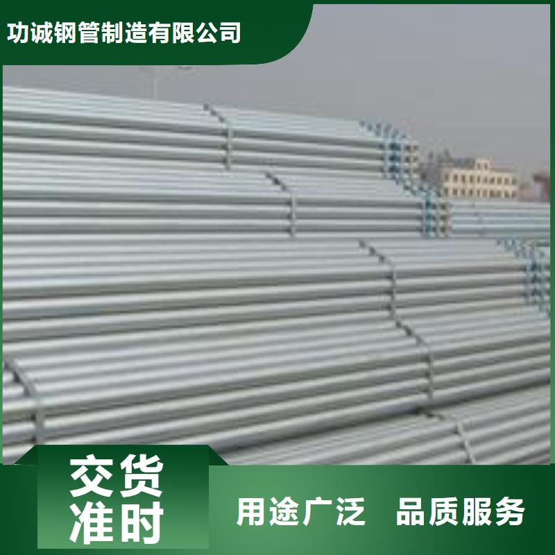 镀锌钢管源头厂家量大价优
