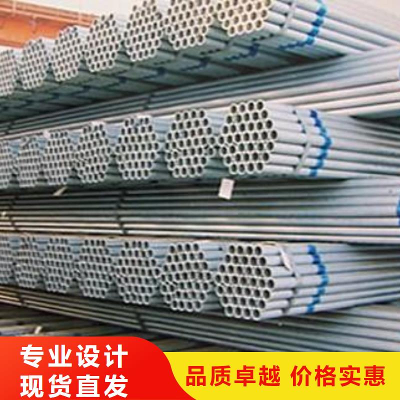 镀锌钢管敢与同行比价格