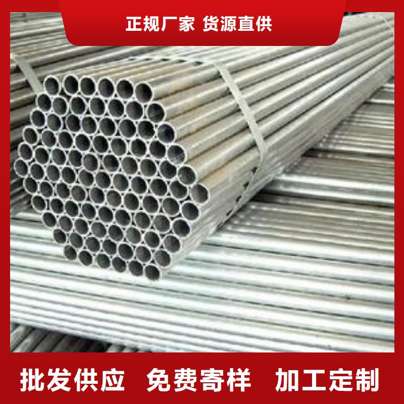 镀锌钢管品种全