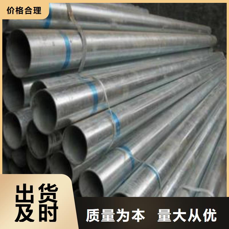 镀锌钢管敢与同行比价格