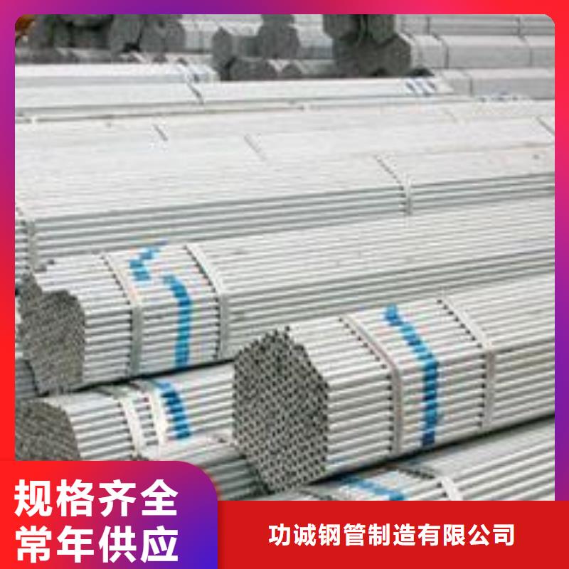 镀锌钢管品种全