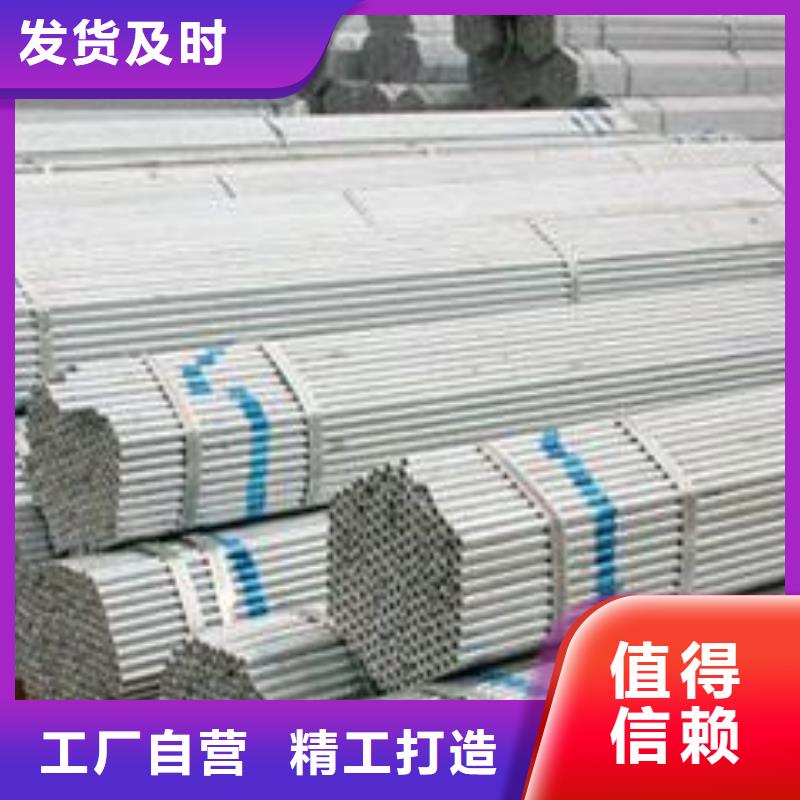 镀锌钢管型号齐全