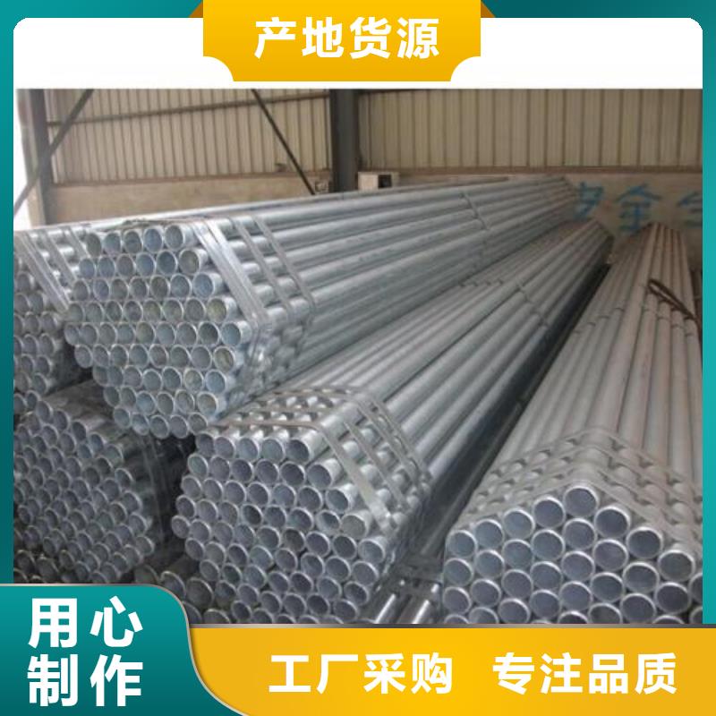 镀锌钢管品种全