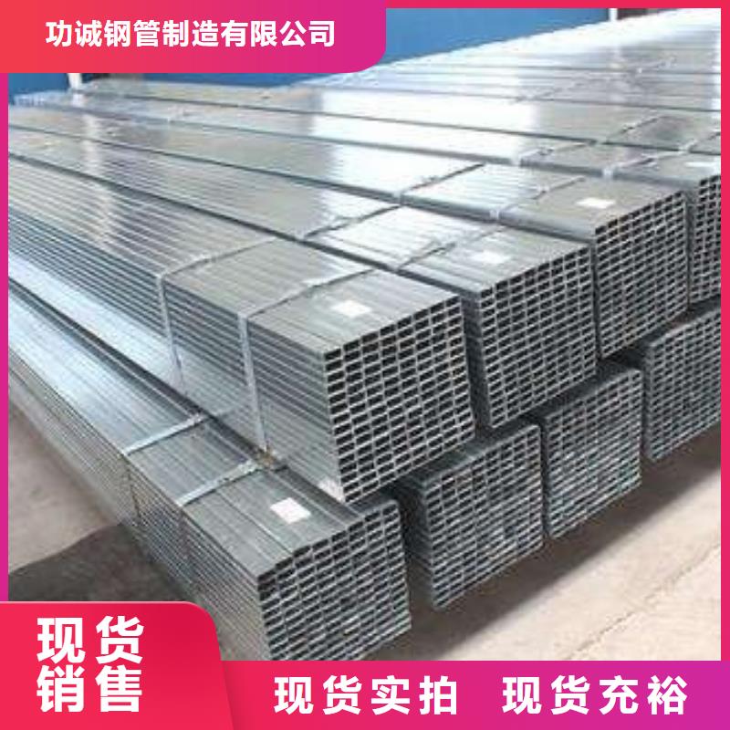 镀锌钢管品种全