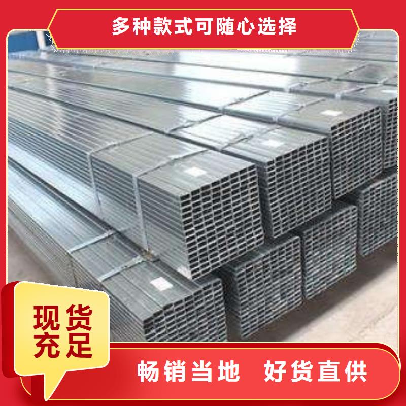 镀锌钢管品种全