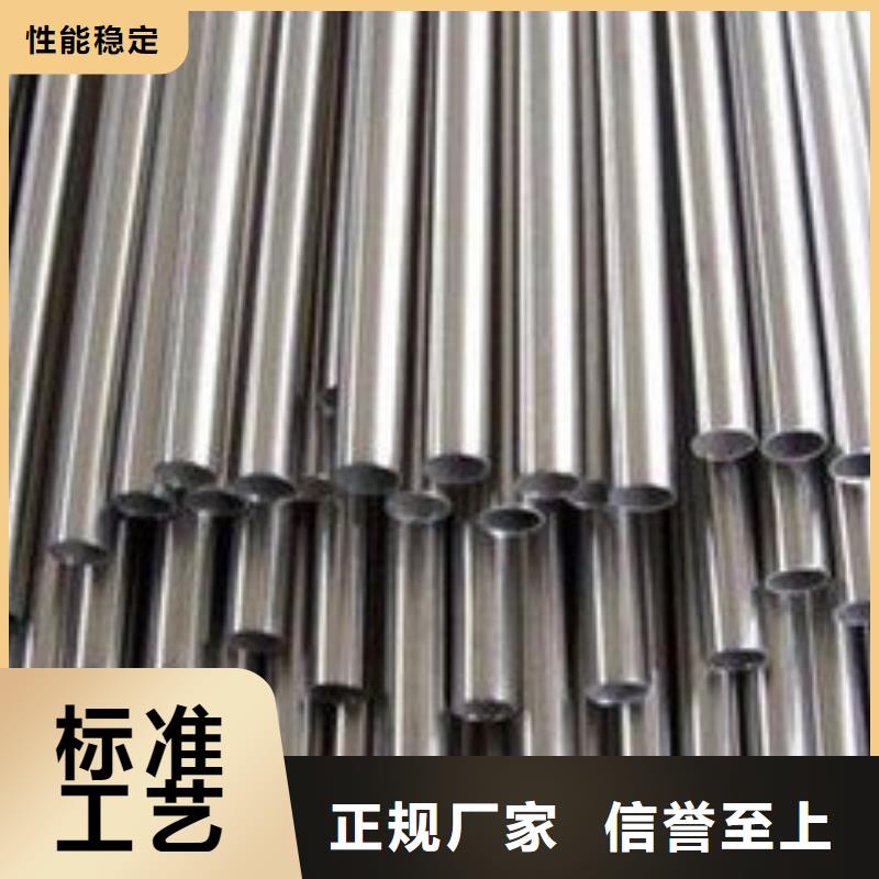 精密钢管镀锌钢管定制不额外收费