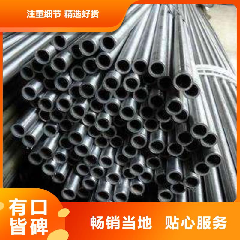 精密钢管镀锌钢管质量牢靠
